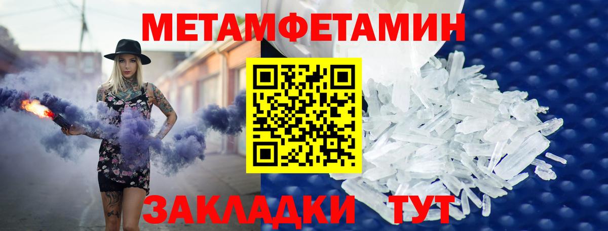 Амфетамин 97% Сердобск
