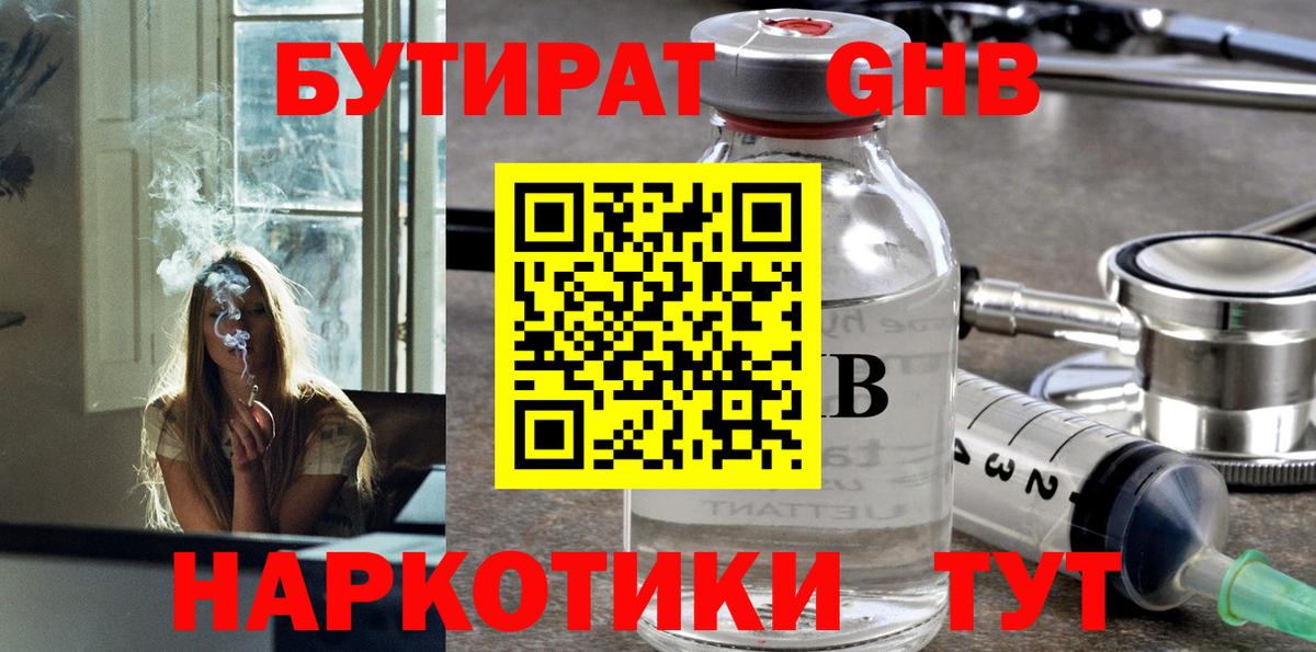 Гашиш  ГАШИШ  Лсд 25  Меф МЯУ МЯУ   Сердобск  Вход с VPN  Купить  Конопля  A PVP СК кристаллы 