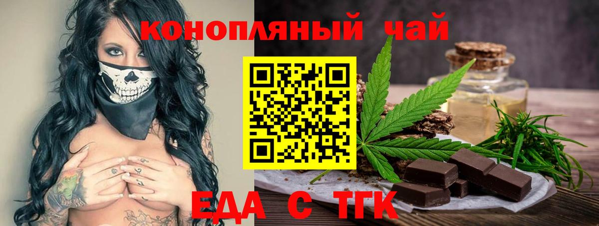 Сердобск  Canna-Cookies конопля  Вход с VPN 
