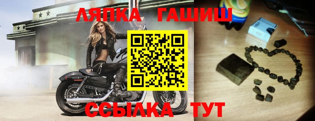 Сердобск  Гашиш Ice-O-Lator  Вход с VPN  ГАШИШ гарик 