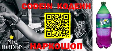 ALPHA-PVP Конаково