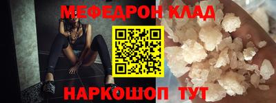 ALPHA-PVP Конаково