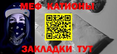 гашик Комсомольск-на-Амуре
