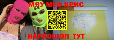 гашик Комсомольск-на-Амуре