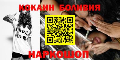 гашик Комсомольск-на-Амуре