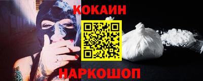 гашик Комсомольск-на-Амуре