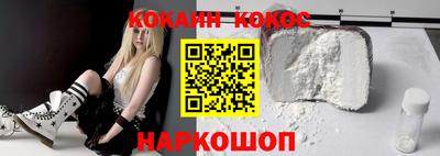 кокаин колумбия Коммунар