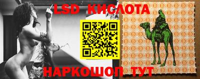 ALPHA-PVP Конаково