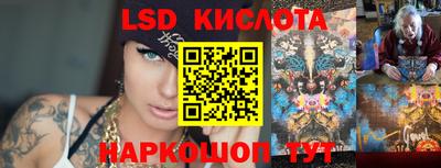 гашик Комсомольск-на-Амуре