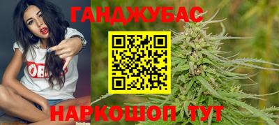гашик Комсомольск-на-Амуре
