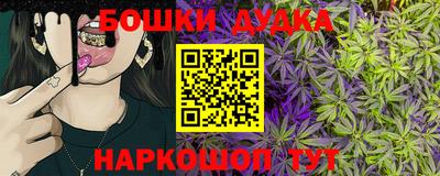 гашик Комсомольск-на-Амуре