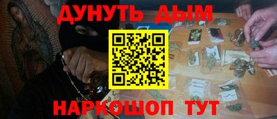 гашик Комсомольск-на-Амуре