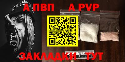 гашик Комсомольск-на-Амуре
