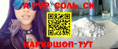 гашик Комсомольск-на-Амуре
