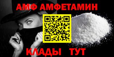 гашик Комсомольск-на-Амуре