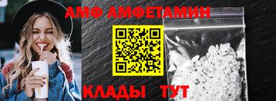 ALPHA-PVP Конаково