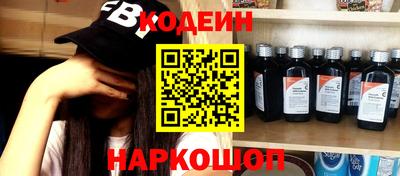 гашик Комсомольск-на-Амуре