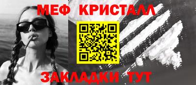 гашик Комсомольск-на-Амуре