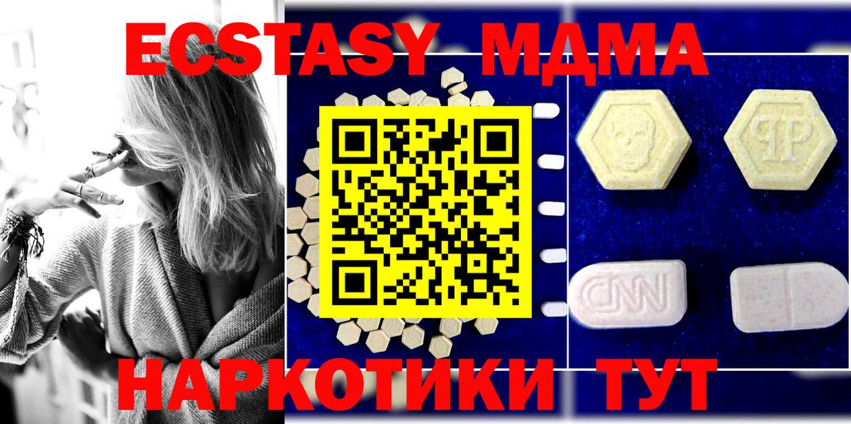MDMA Сердобск