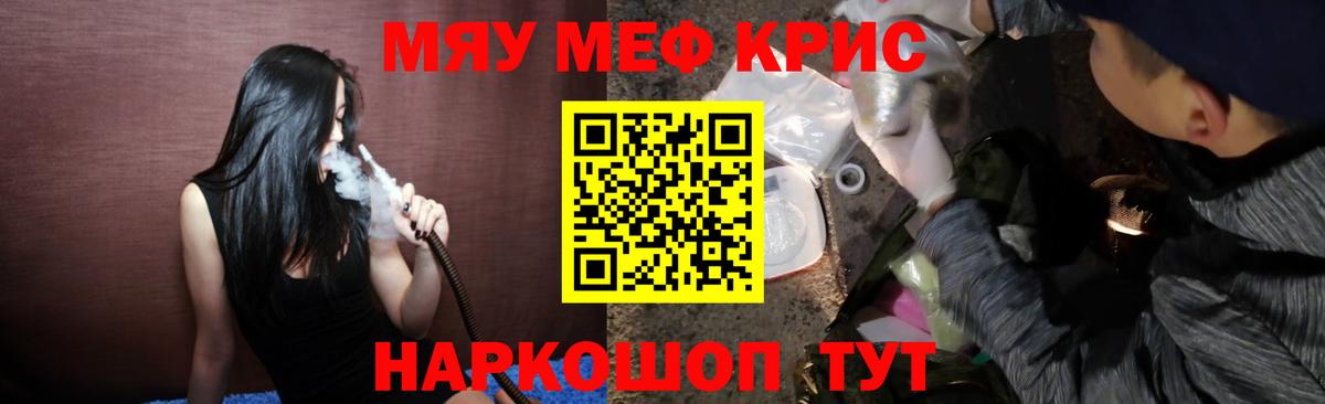 Мефедрон  Вход с VPN  Мефедрон мука  Сердобск  Меф мяу мяу  Меф 