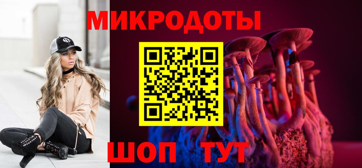 Галлюциногенные грибы мухоморы Сердобск