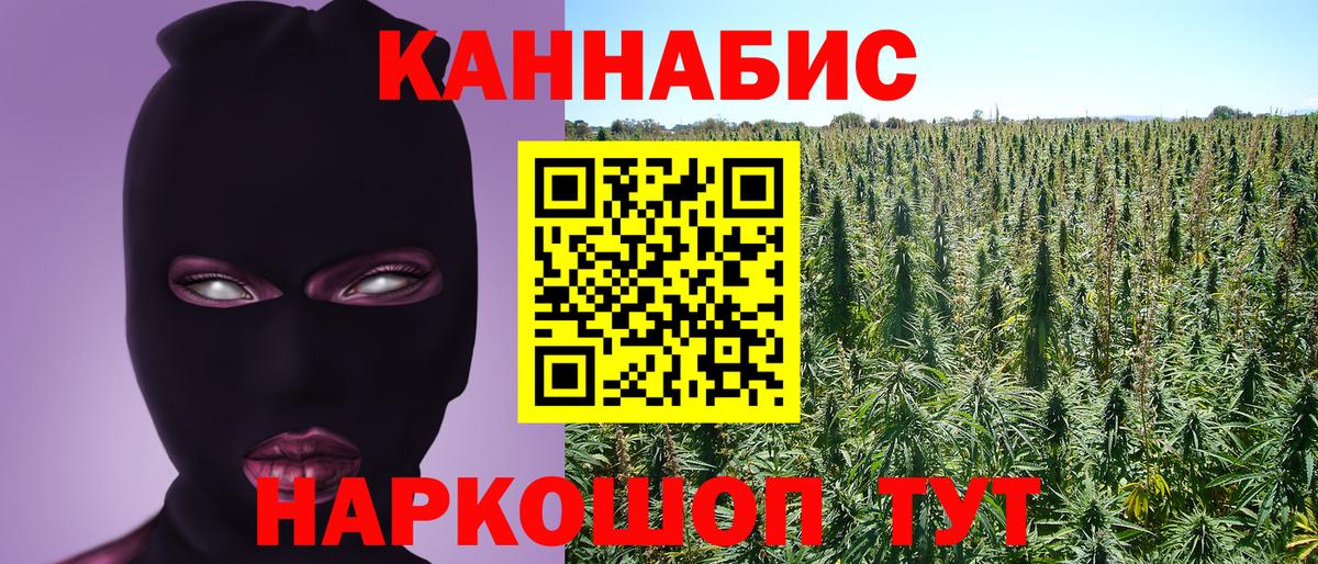 Каннабис VHQ Сердобск