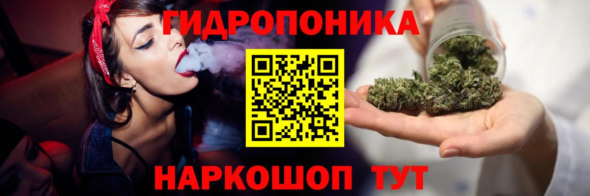 Конопля White Widow  Вход с VPN  Сердобск  Канабис Ganja  Каннабис тримм 